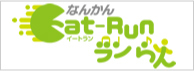 なんかんイートラン