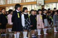 第四小学校の入学式