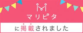マリピタのバナー