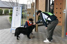 避難所