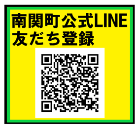 LINE広報用QRコード