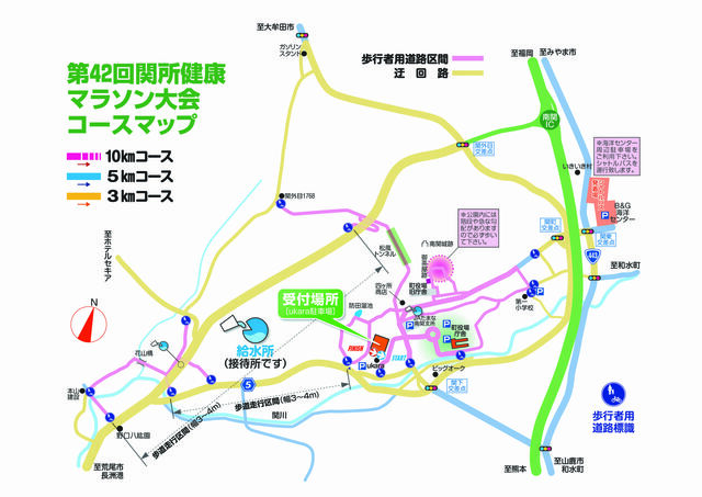 関所マラソン大会交通規制区間図.jpg