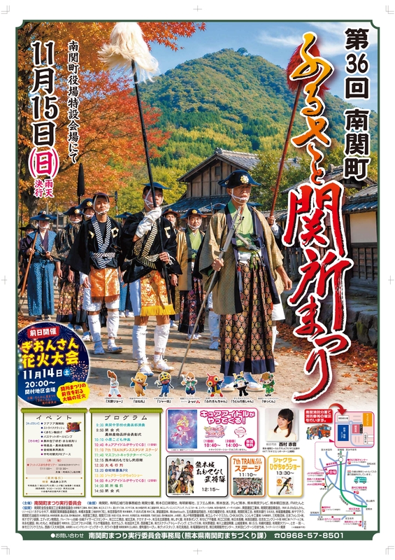 第36回ポスター2 (7)最終_page-0001.jpg