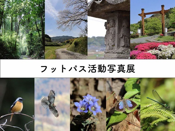 活動写真展・広報用写真.jpg