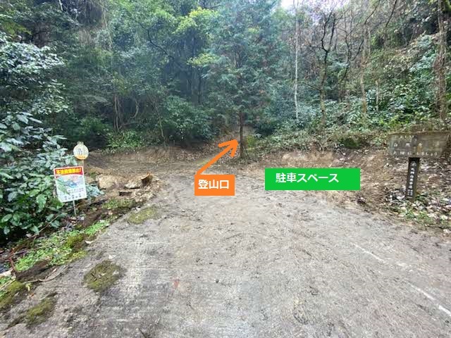 登山口付近