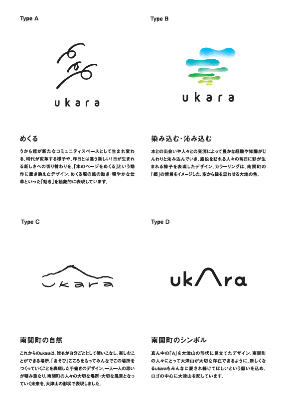 ロゴ広報.png