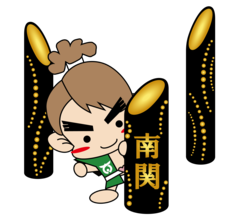 竹あかりで遊ぶトッパ丸.png
