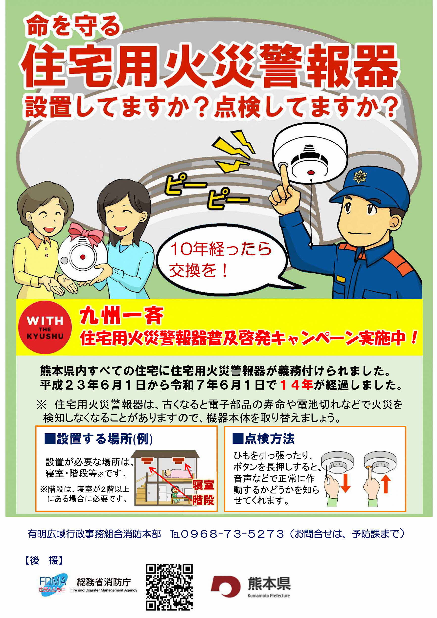 リーフレット.JPG