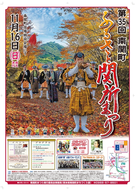 第35回ポスター_page-0001.jpg