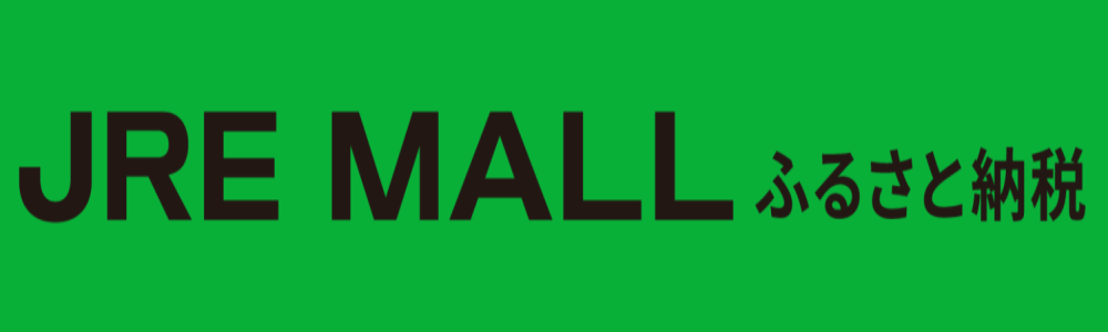 JRE MALLふるさと納税.png